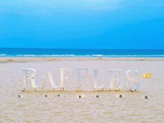 -海南清水湾莱佛士酒店