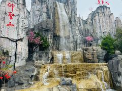 -中国翰园碑林