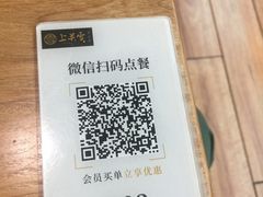 -上关雪東北菜(中房金谊店)