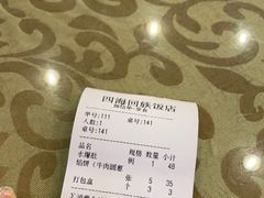 -四海回族饭店(前进大街店)