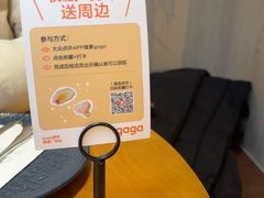 -gaga(南京德基广场店)