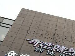 门面-金逸影城(光美江宁IMAX店)