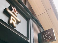 门面-星巴克臻选(成都太古里店)