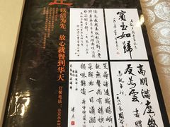 -马凯餐厅(长椿街店)