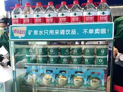 -自然椰·海南清补凉(海月广场店)