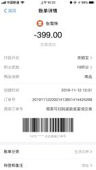 -依萱绮医疗美容