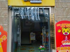 -巧虎KIDS早教中心(青秀区盛天地店)