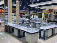 -现代眼镜批发城(威海路店)