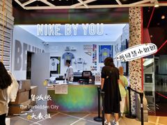 -NIKE KICKS LOUNGE体验店(北京新中关店)