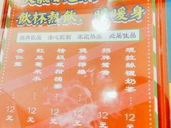 -美芝莲(东方宝泰店)