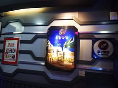 -沈阳方特欢乐世界