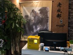 -老成都·古法采耳·禅洗头疗(四川总店)