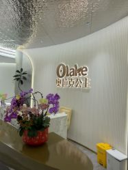-杭州奥拉克医疗美容门诊部