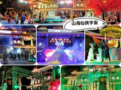 -深圳锦绣中华民俗村