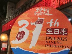 -南京大牌档(之心城店)