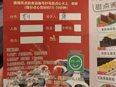 -聚福宝合苑食府(南头镇店)