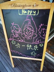 -小蜜蜂农场(凯德七宝购物广场店)