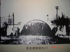 DSC07059-中国航空博物馆