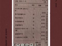 -杂咖zacup(领展中心城店)