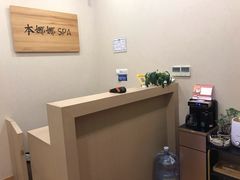 -Banana本娜娜·按摩养生SPA(上海湾店)