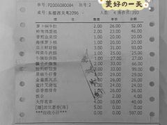-广东胜利宾馆西关粤中餐厅