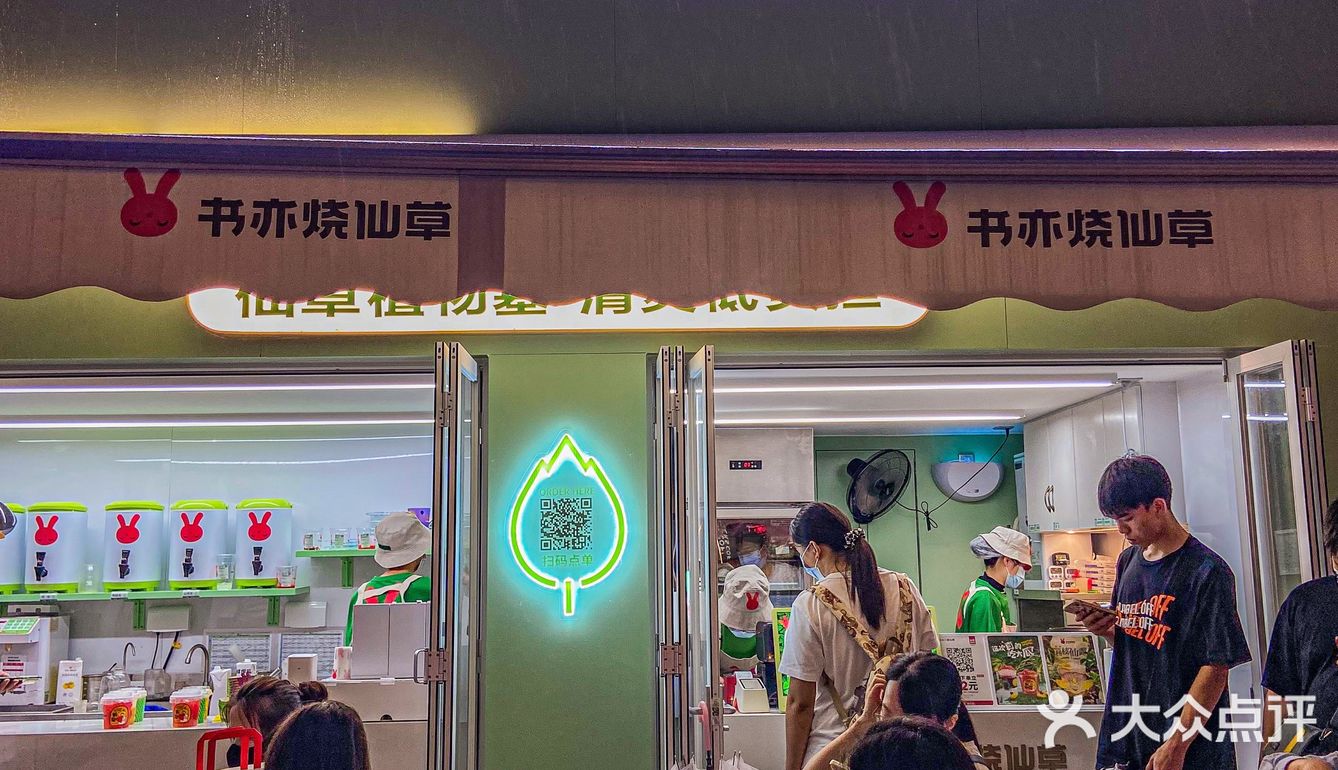 为什么没人推书亦的生椰柠檬撞奶？太喜欢