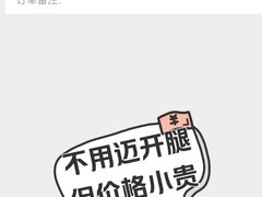 -世纪公园-休闲自行车租赁点
