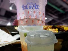 -蛙来哒(京基KKone店)