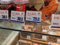 -留夫鸭(巴黎春天宝山店)