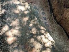 -幕燕滨江·燕子矶公园