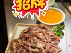 -喜来稀肉(虹泉路店)