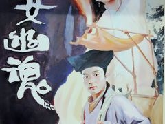 -马路边边火锅串串(观前街店)