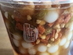 -甜心闲生传统手工冰粉(奎星楼店)