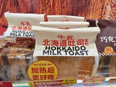 -味多美蛋糕(大红门店)