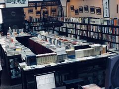 -三味书屋(复兴门内大街店)