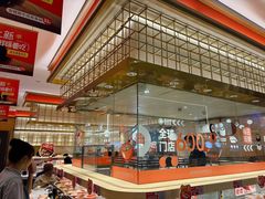 -争鲜回转寿司(太阳宫凯德MALL店)