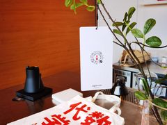 店内布置-代数学家algebraist(仙林金鹰店)