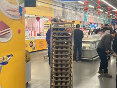 -麦德龙(湖里店)