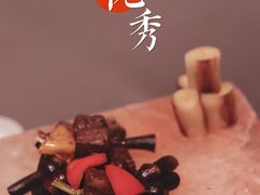 粉煎澳洲和牛-悦秀·高级粤菜