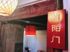 -醉长安(南门总店)