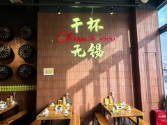-本色.小马哥烧烤(无锡九里仓店)