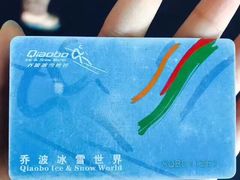 -绍兴启迪乔波冰雪世界