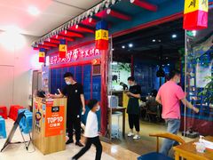 -老炉家木炭烤肉(长江国际店)