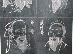 -上海市长宁区天山中医医院