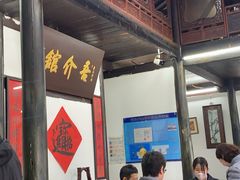 -吾介小籠館