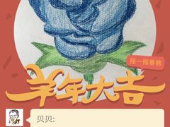 iphone_upload_pic-老字号·三十一号面皮(商埠路步行街店)