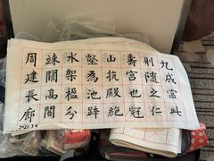 -上海大众空港宾馆