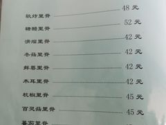 -友谊餐馆(永安路店)