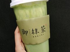-御抹茶