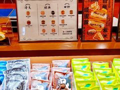 -辛一·铜锣烧(鸿寿坊店)